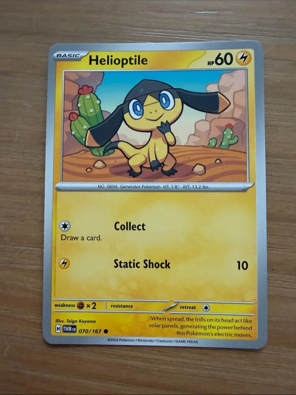 Helioptile & Heliolisk Evolution Lot | Crown Zenith & Fusion Strike | ✨5/$25✨